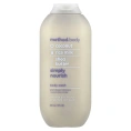 Method, гель для душа, Simply Nourish, 532 мл (18 жидк. унций)