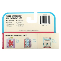 Skoy, Кухонное полотенце, с двусторонним принтом в виде круга, зеленое, 1 полотенце