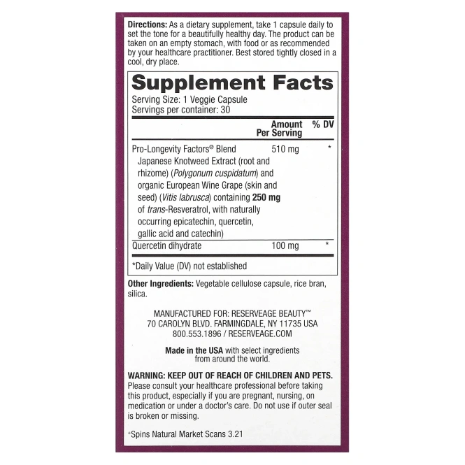 Reserveage Beauty, Ресвератрол, 250 мг, 30 растительных капсул