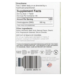 Zahler, Диметилглицин, передовой диметилглицин Н, N-диметилглицин, 500 мг, 90 жевательных таблеток