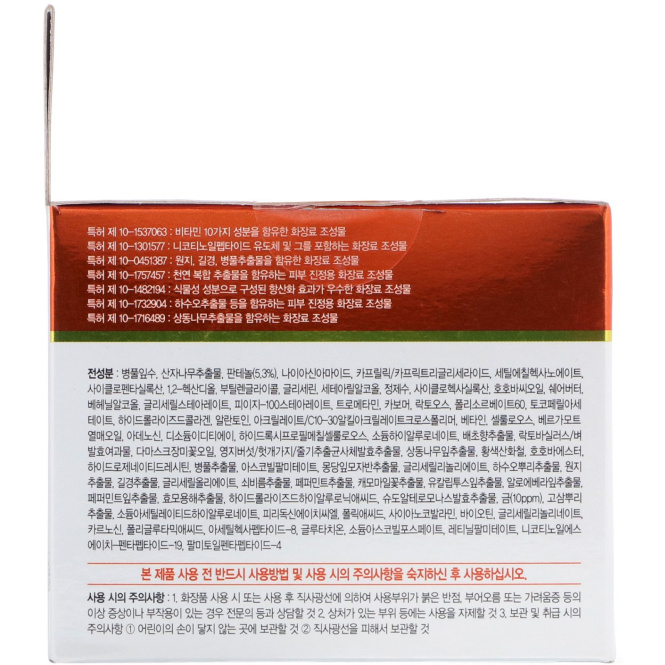 BRTC, Золотая восстанавливающая ночная маска с пантенолом, 100 мл