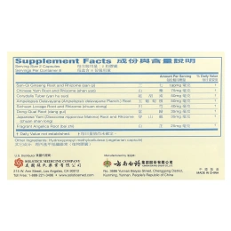 Yunnan Baiyao, Травяная капсула, 16 капсул