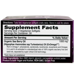 Sibu Beauty, Femininity, Пищевая добавка для вагинального увлажнения с Омега-7, 60 вегетарианских мягких капсул