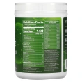MRM, Veggie Elite, Performance Protein, Chocolate Mocha, 1.22 lb (555 g)