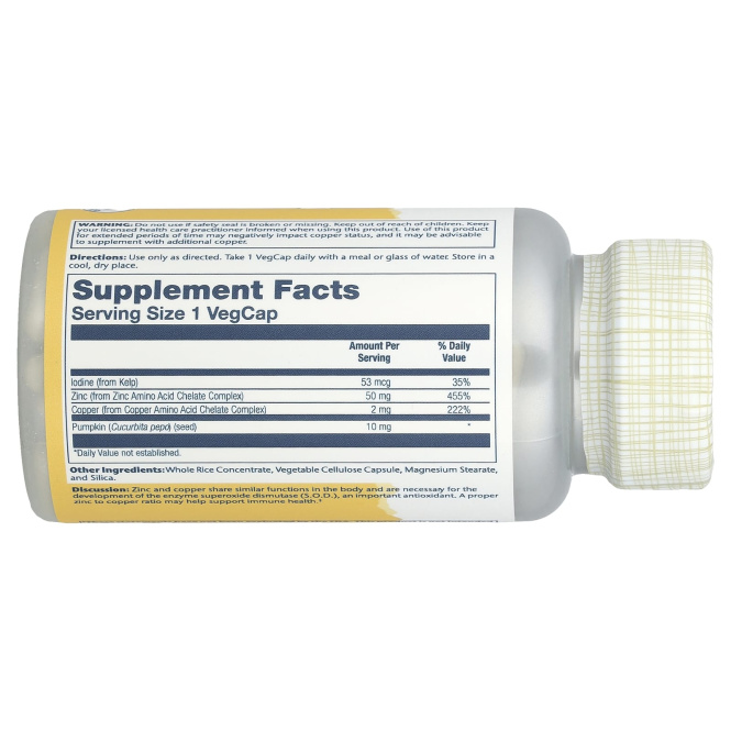 Solaray, Цинк медь, 100 вегетарианских капсул