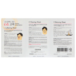 Cosrx, Набор Mr.RX для удаления угрей, набор из 3 листов