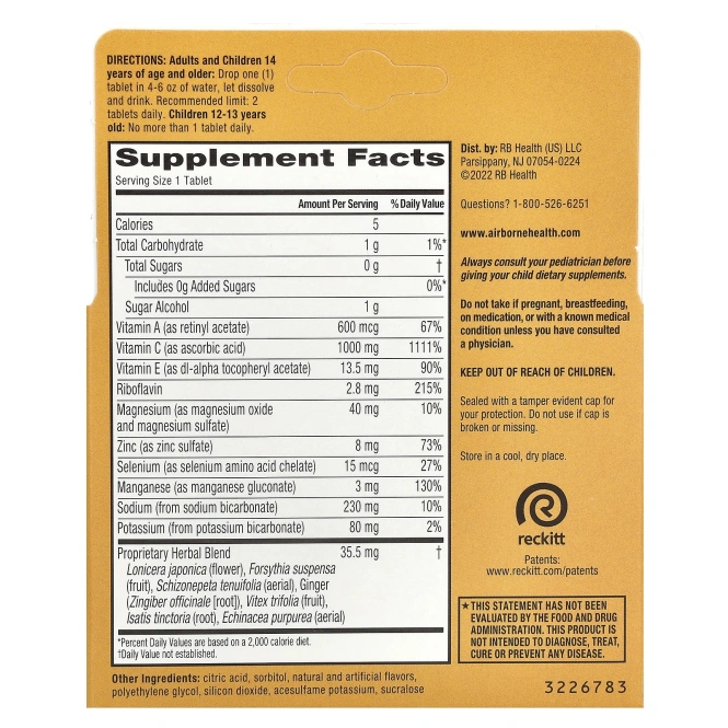 AirBorne, Добавка для поддержки иммунитета, пикантный апельсин, 2 тюбика, 10 шипучих таблеток в каждой