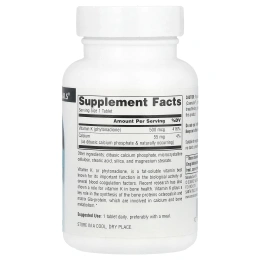 Source Naturals, Витамин K, 500 мкг, 200 таблеток