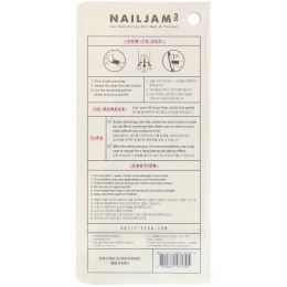 Vika Nailjam, Гелевые полоски для ногтей для ногтей на руках и ногах, «Вы сияете сегодня, X», 38 полосок