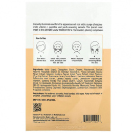 Idealove, What a Glow-Getter, тканевая косметическая маска для сияния кожи, 1 шт., 25 мл (0,85 жидк. унции)