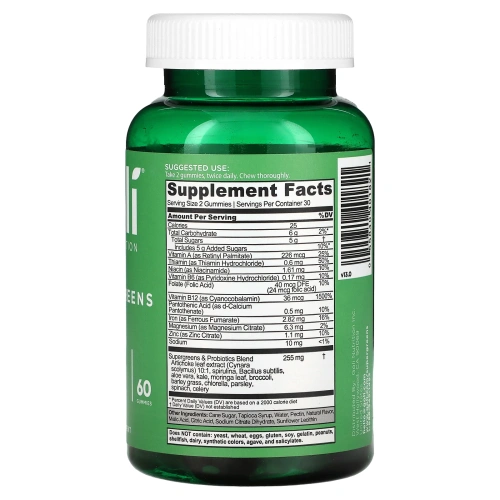 Goli Nutrition, Мармелад Supergreens 60 мармеладок