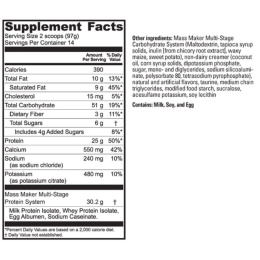 Beverly International, Mass Maker Ультра Вкусная Ваниль 3 фунта