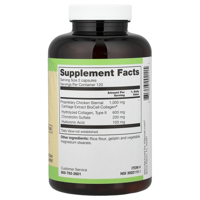Vitacost, BioCell Collagen® с гиалуроновой кислотой, 240 капсул