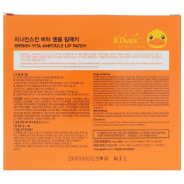 G9skin, Патчи для губ Vita Ampoule, 5 патчей, 3 г каждый