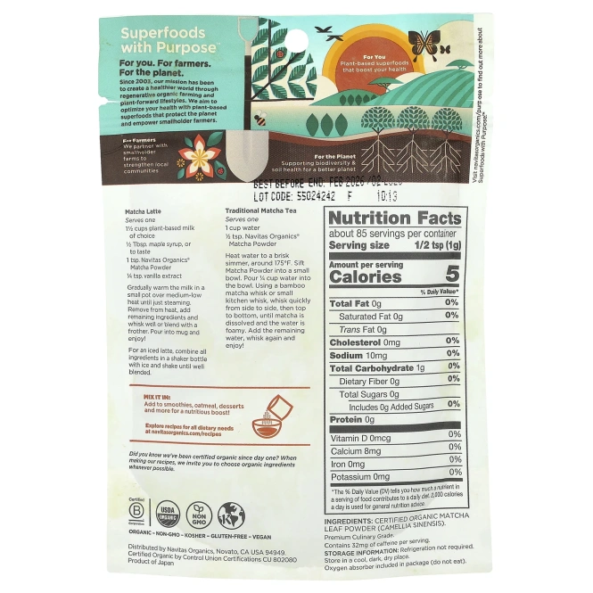Navitas Organics, Органический порошок матча, 85 г