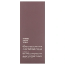 iUNIK, Бета-глюкан, увлажняющая сыворотка, 50 мл (1,69 жидк. унц.)