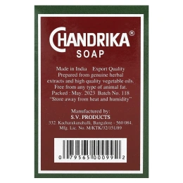 Chandrika Soap, аюрведическое кусковое мыло, 1 шт., 75 г (2,64 унции)