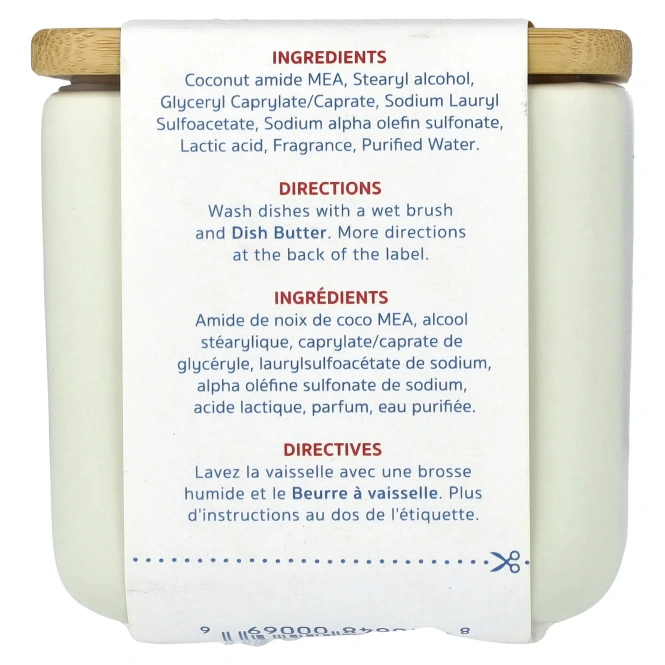 Nellie's, масло для мытья посуды, средство для мытья посуды, 1 шт.