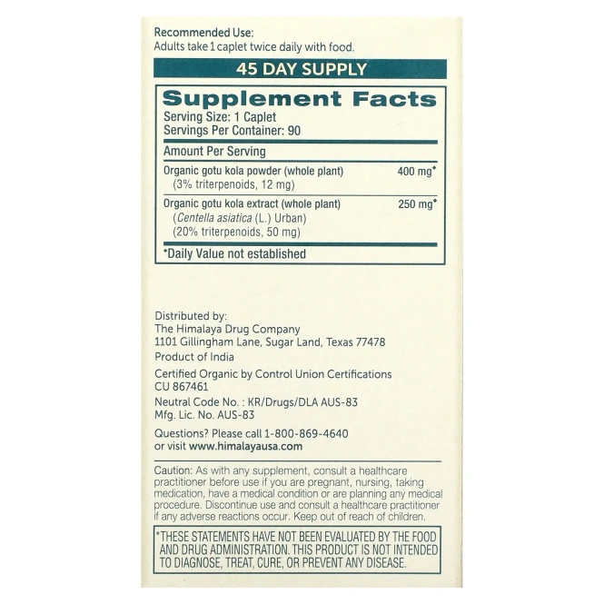 Himalaya, Органическое готу кола, 90 капсул