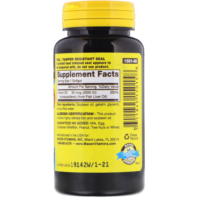 Mason Natural, Vitamin D, 2000 МЕ, 60 Softgels