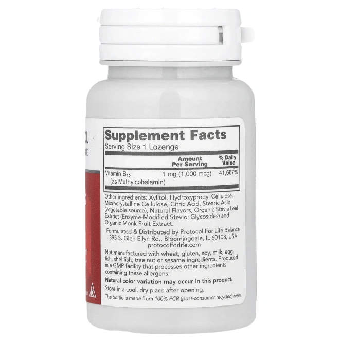 Protocol for Life Balance, Метил B12, 1000 мкг, 100 пастилок