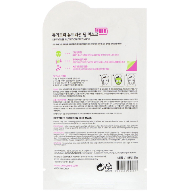 Dewytree, Питательная маска глубокого действия, 1 шт., 27 г