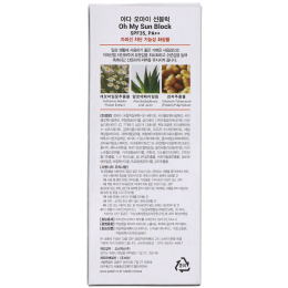 Yadah, Oh My Sun Block 35, 1.69 fl oz (50 ml)