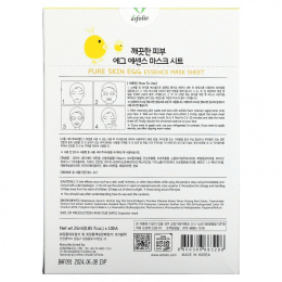 Esfolio, Egg Essence Beauty Mask Sheet, 10 Sheets, 0.85 fl oz (25 ml)