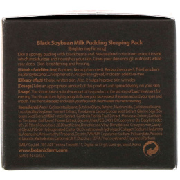 Botanic Farm, Black Soybean Milk Pudding Sleeping Pack, 90 ml