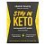 Vitamin Bounty, Stay In Keto, Fractioned MCT Powder from Coconut, 180 g