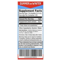 Ricqlès, масло перечной мяты, 50 мл (1,69 жидк. унции)