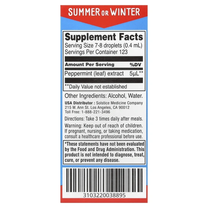 Ricqlès, масло перечной мяты, 50 мл (1,69 жидк. унции)