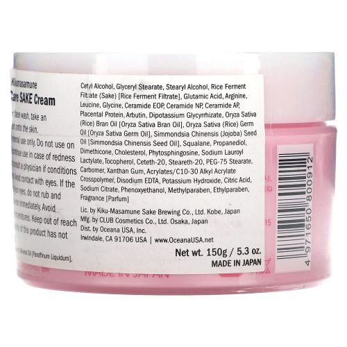 Kikumasamune, Sake Skin Care Cream, 5.3 oz (150 g)