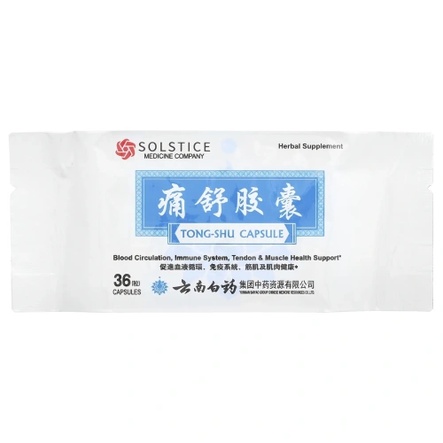 Yunnan Baiyao, Tong-Shu, капсулы, 36 вегетарианских капсул
