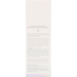 KLAVUU, Pure Pearlsation, Revitalizing Intensive Peeling Gel, 2.70 fl oz (80 ml)