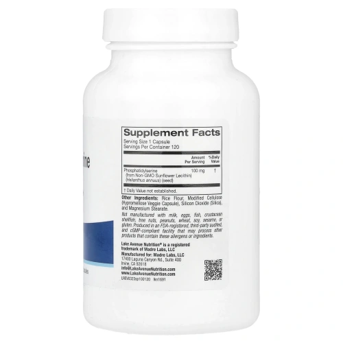 Lake Avenue Nutrition, фосфатидилсерин подсолнечника, 100 мг, 120 растительных капсул