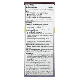 Afrin, Детский, увлажняющий спрей без капель для заложенности носа, для детей от 6 лет, 15 мл (1,2 жидк. унц.)