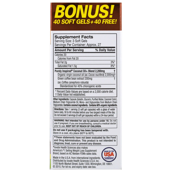 Purely Inspired, Кокосовое масло+, 80 легко проглатываемых мягких желатиновых конфет