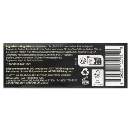 ATTITUDE, Super Leaves™, кусковое мыло для тела, для мужчин, янтарь и цитрус, 113 г (4 унции)