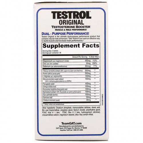 GAT, Testrol, средство повышение уровня тестостерона, 60 таблеток