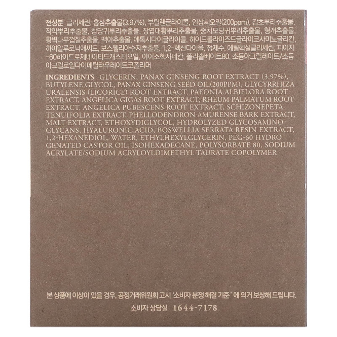 I'm From, маска с женьшенем, 120 г