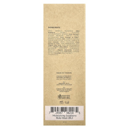 Tree To Tub, увлажняющий гель для душа с мыльным деревом, необработанный, без запаха, 250 мл (8,5 жидк. унции)