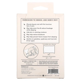 Kitsch, Атласная наволочка, стандартный размер, слоновая кость, 1 шт.