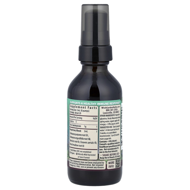 WishGarden Herbs, Immune ™ Boost, для беременных, 59 мл (2 жидк. Унции)