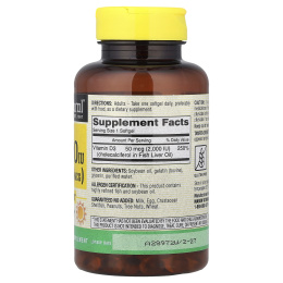 Mason Natural, витамин D3, 50 мкг (2000 МЕ), 300 мягких таблеток