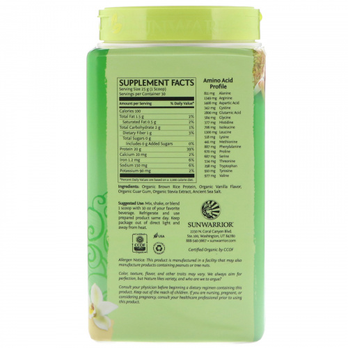 Sunwarrior, Классический протеин, органический растительный продукт, ваниль 1,65 фунта (750 г)