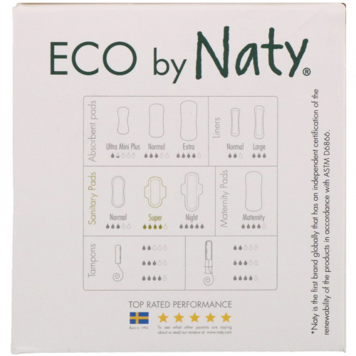 Naty, Тонкие прокладки, супер, 13 экологичных прокладок
