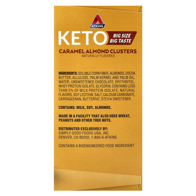 Atkins, Карамель и миндаль, 8 штук, 26 г (0,92 унции)
