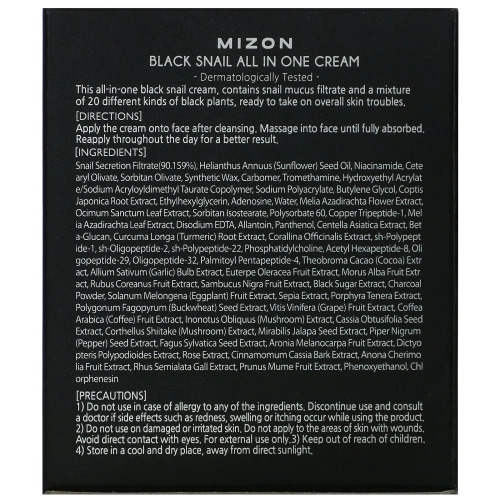Mizon, универсальный крем из черной улитки, 5 мл (2,53 жидк. унций)