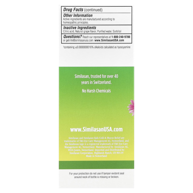 Similasan, Средство против простуды и мокроты у детей, виноград, 118 мл (4 жидк. унц.)
